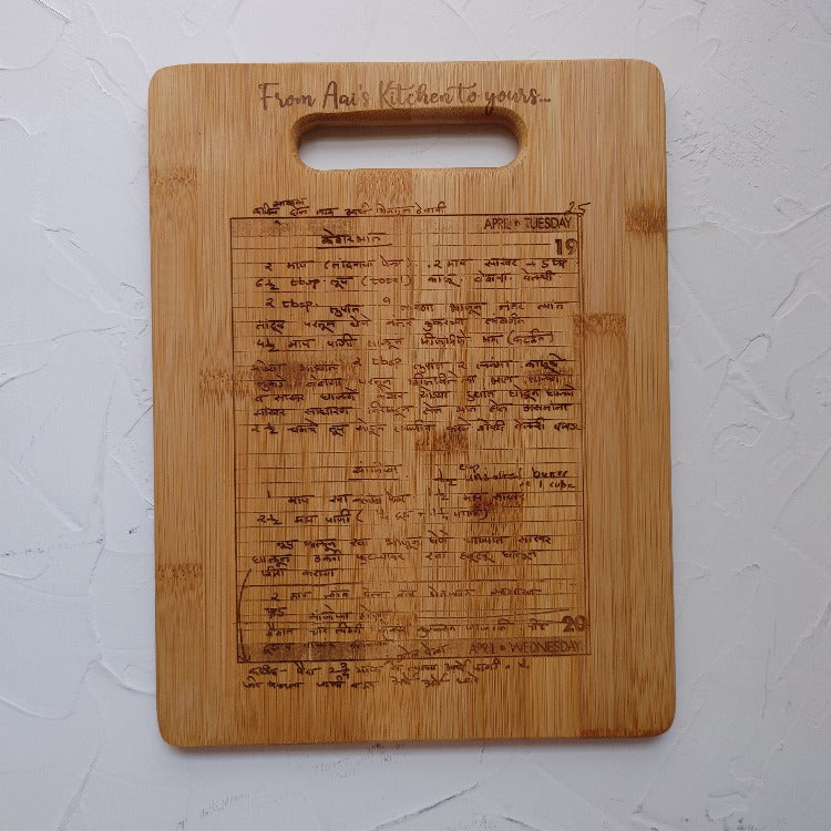 Custom Cutting Board engraved with Family Recipe